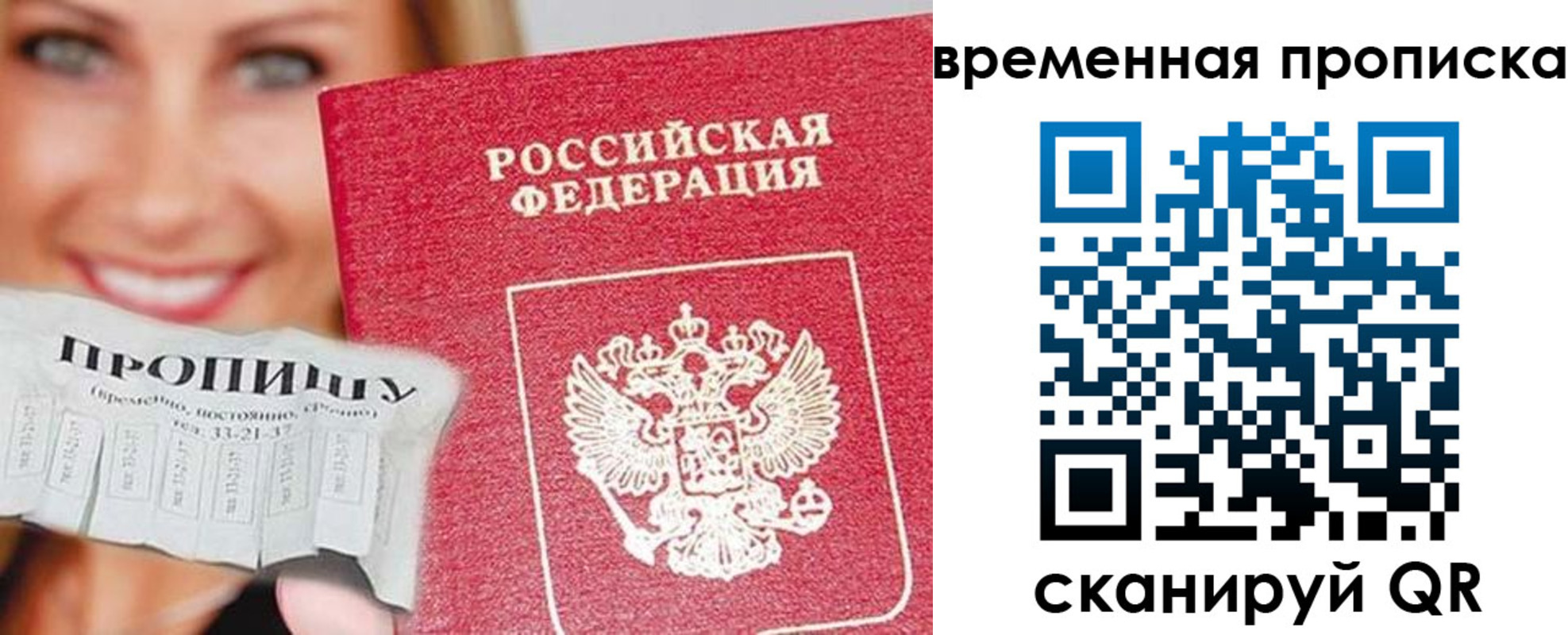 временная регистрация госуслуги в Адыгейске