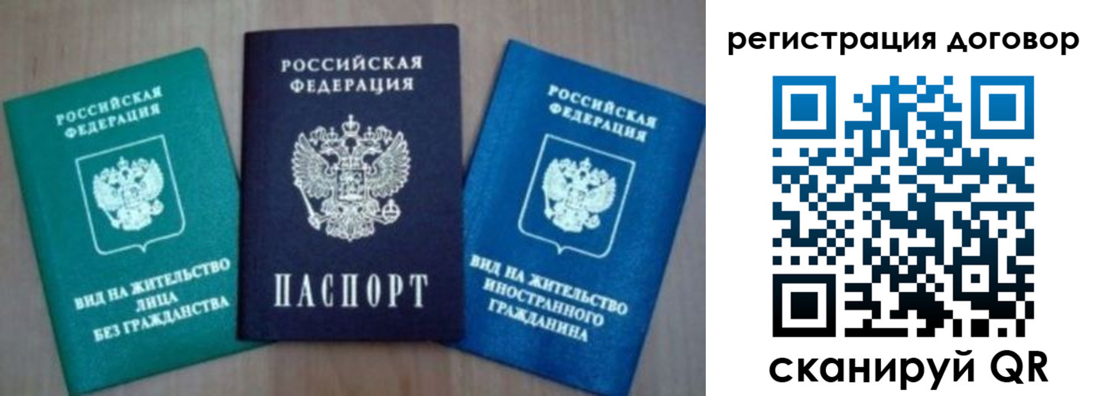 миграционный учет в Адыгейске